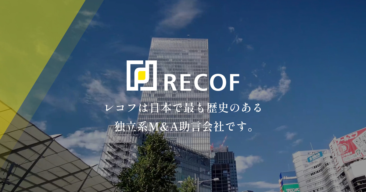 株式会社レコフのロゴ